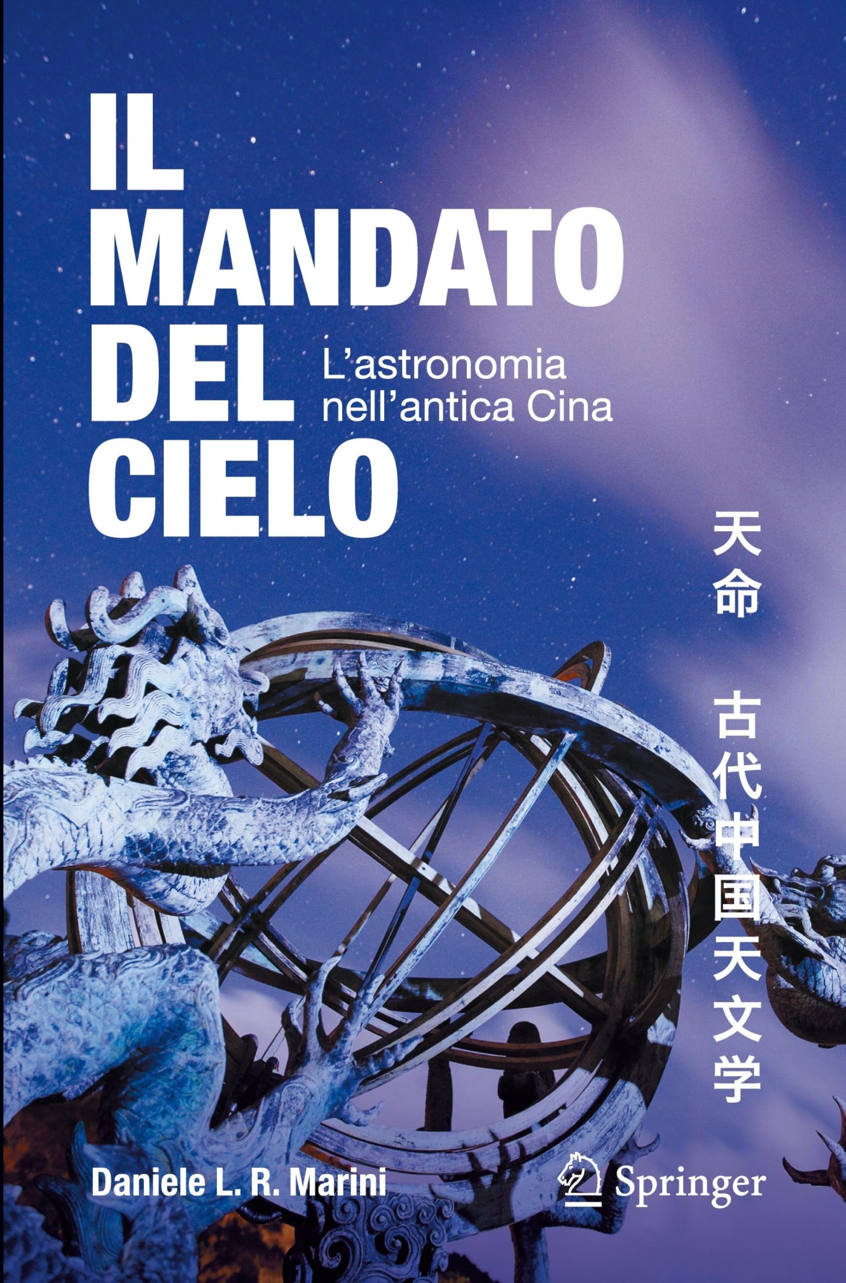 Il mandato del cielo: L’astronomia nell’antica Cina