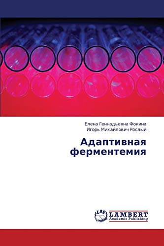 Adaptivnaya fermentemiya