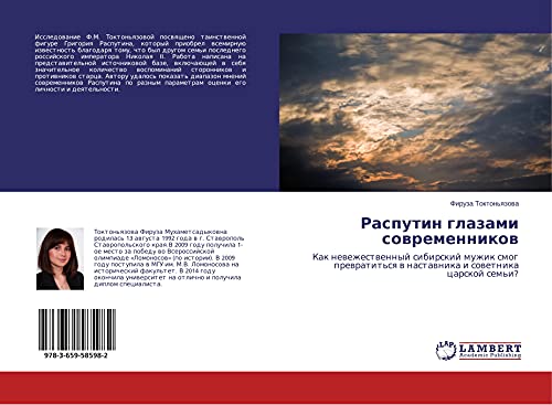 Rasputin glazami sowremennikow: Kak newezhestwennyj sibirskij muzhik smog prewratit'sq w nastawnika i sowetnika carskoj sem'i?