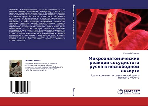 Mikroanatomicheskie reaktsii sosudistogo rusla v nesvobodnom loskute: Adaptatsiya i integratsiya nesvobodnogo pakhovogo loskuta: Adaptaciq i integraciq neswobodnogo pahowogo loskuta
