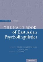 The Handbook of East Asian Psycholinguistics: Volume 2, Japanese