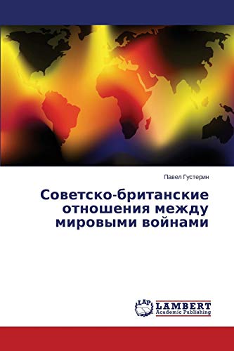 Sovetsko-britanskie otnosheniya mezhdu mirovymi voynami