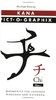 Kana Pict-O-Graphix: Mnemonics for Japanese Hiragana and Katakana: Mnemonics for Japanese Hiranga and Katakana