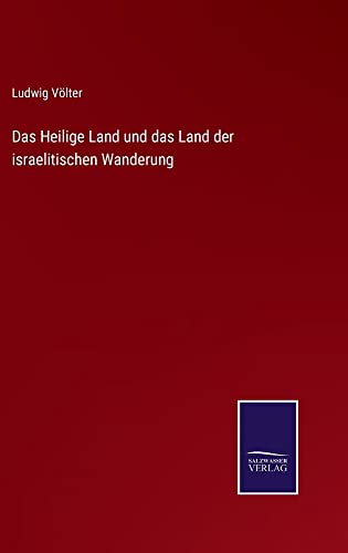 Das Heilige Land und das Land der israelitischen Wanderung