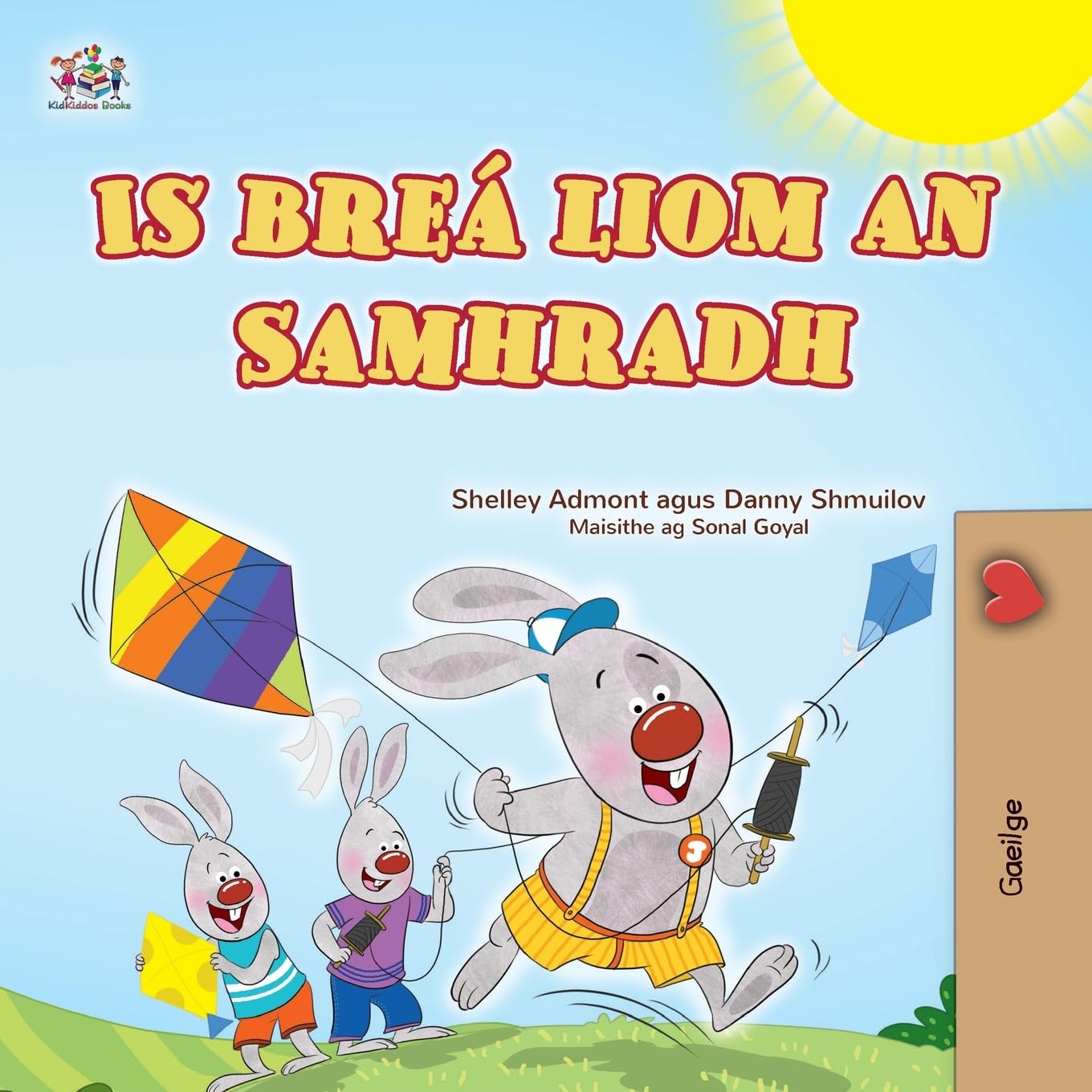 I Love Summer (Irish Children's Book) (Irish Bedtime Collection)