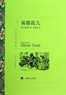 Oliver Twist