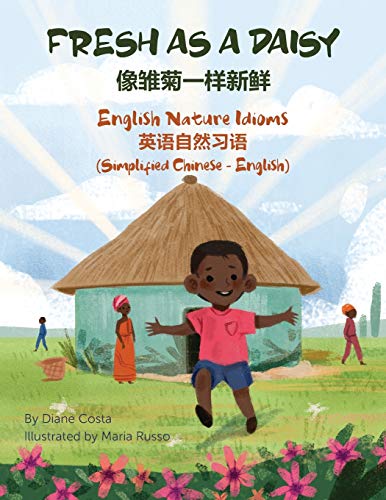 Fresh as a Daisy - English Nature Idioms (Simplified Chinese-English): 像雏菊一样新鲜: ¿¿¿¿¿¿¿ (Language Lizard Bilingual Idioms)