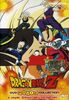 Dragon Ball movie collection - Il super Saiyan della leggenda [IT Import]