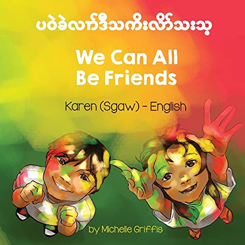 We Can All Be Friends (Karen (Sgaw)-English) (Language Lizard Bilingual Living in Harmony)