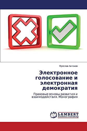 Elektronnoe golosovanie i elektronnaya demokratiya: Pravovye osnovy razvitiya i vzaimodeystviya. Monografiya: Prawowye osnowy razwitiq i wzaimodejstwiq. Monografiq