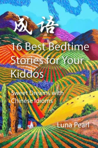 16 Best Bedtime Stories for Your Kiddos: Sweet Dreams with Chinese Idioms