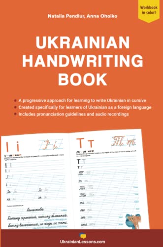 Ukrainian Handwriting Book: A progressive approach to learning to write Ukrainian in cursive