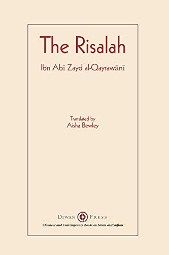 Al-Qayrawani, Ibn Abi Zayd Risalah, Ibn Abi Zayd Al-Qayrawani