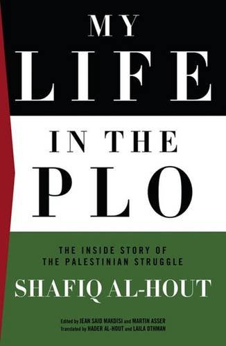 My Life in the PLO: The Inside Story of the Palestinian Struggle
