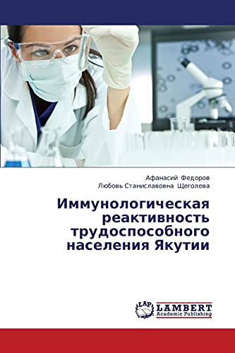Immunologicheskaya reaktivnost' trudosposobnogo naseleniya Yakutii