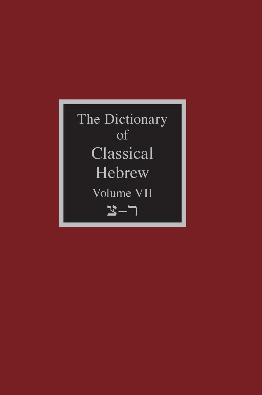 The Dictionary of Classical Hebrew Volume 7: Sade-Resh