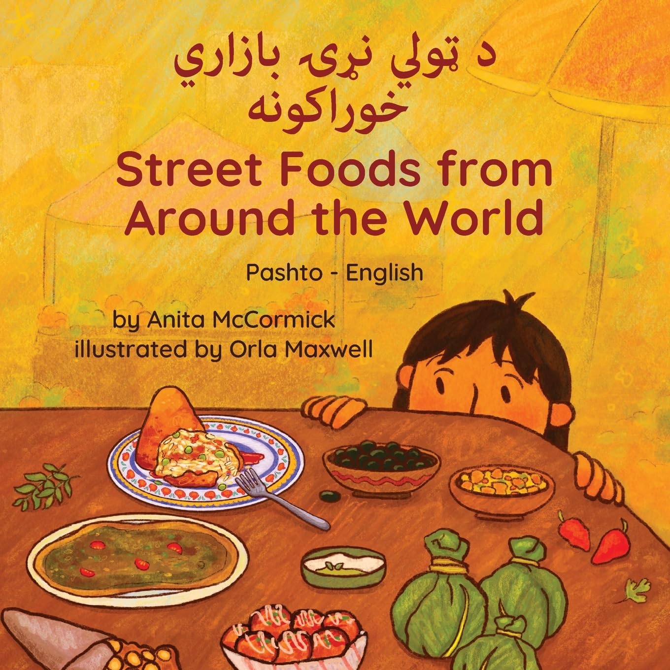 Street Foods from Around the World (Pashto-English): ¿ ¿¿¿¿ ¿¿¿ ¿¿¿¿¿¿ ¿¿¿¿¿¿¿¿: ¿ ¿¿¿¿ ¿¿¿ ¿¿¿¿¿¿ ¿¿¿¿¿¿¿¿