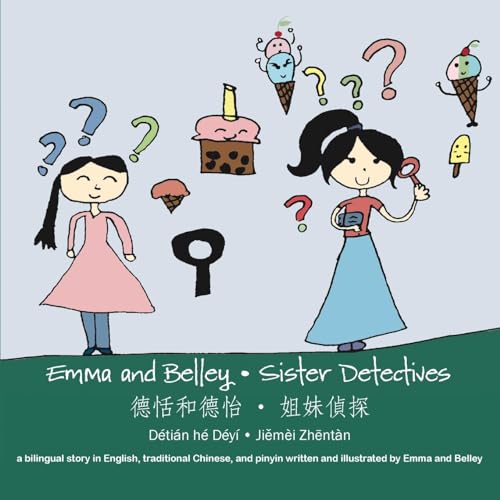 Sister Detectives: A Bilingual Story in English and Traditional Chinese