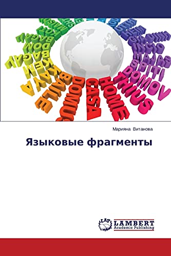 Yazykowye fragmenty