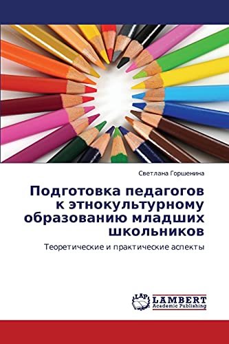 Podgotovka pedagogov k etnokul'turnomu obrazovaniyu mladshikh shkol'nikov: Teoreticheskie i prakticheskie aspekty