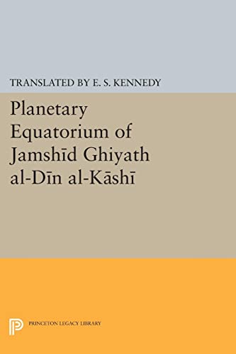 Planetary Equatorium of Jamshid Ghiyath al-Din al-Kashi (Princeton Studies on the Near East)