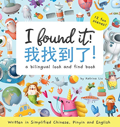Katrina Liu I Found It! A Bilingual Look And Find Book Written In Simplified Chinese, Pinyin And English