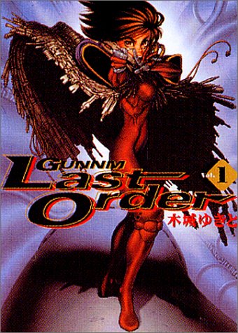 Gunnm, last order. Vol. 1