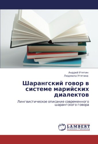 Шарангский говор в системе марийских диалектов: Лингвистическое описание современного шарангского говора: Lingwisticheskoe opisanie sowremennogo sharangskogo gowora