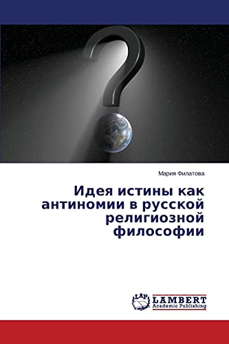 Ideya istiny kak antinomii v russkoy religioznoy filosofii