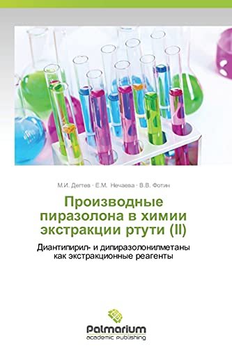 Proizvodnye pirazolona v khimii ekstraktsii rtuti (II): Diantipiril- i dipirazolonilmetany kak ekstraktsionnye reagenty: Diantipiril- i dipirazolonilmetany kak äxtrakcionnye reagenty