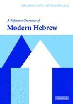 A Reference Grammar of Modern Hebrew: A Student's Guide (Reference Grammars)