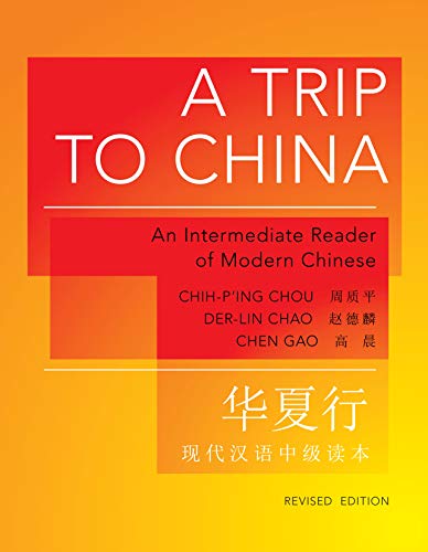 A Trip to China: An Intermediate Reader of Modern Chinese - Revised Edition (Princeton Language Program: Modern Chinese)