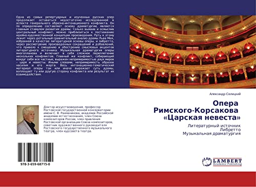 Opera Rimskogo-Korsakowa «Carskaq newesta»: Literaturnyj istochnik Libretto Muzykal'naq dramaturgiq