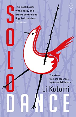 Li Kotomi Solo Dance