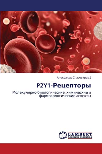 P2Y1-Retseptory: Molekulyarno-biologicheskie, khimicheskie i farmakologicheskie aspekty: Molekulqrno-biologicheskie, himicheskie i farmakologicheskie aspekty
