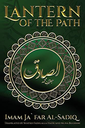 Al-Sadiq, Imam Ja'Far The Lantern Of The Path