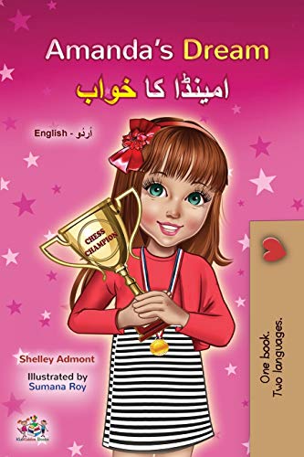 Amanda's Dream (English Urdu Bilingual Book for Kids) (English Urdu Bilingual Collection)
