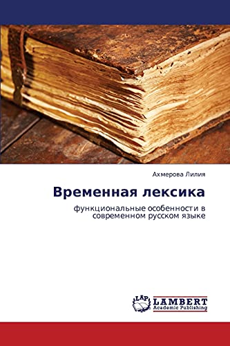 Vremennaya leksika: funktsional'nye osobennosti v sovremennom russkom yazyke: funkcional'nye osobennosti w sowremennom russkom qzyke