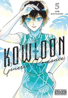 Kowloon Generic Romance, Vol. 5: Volume 5