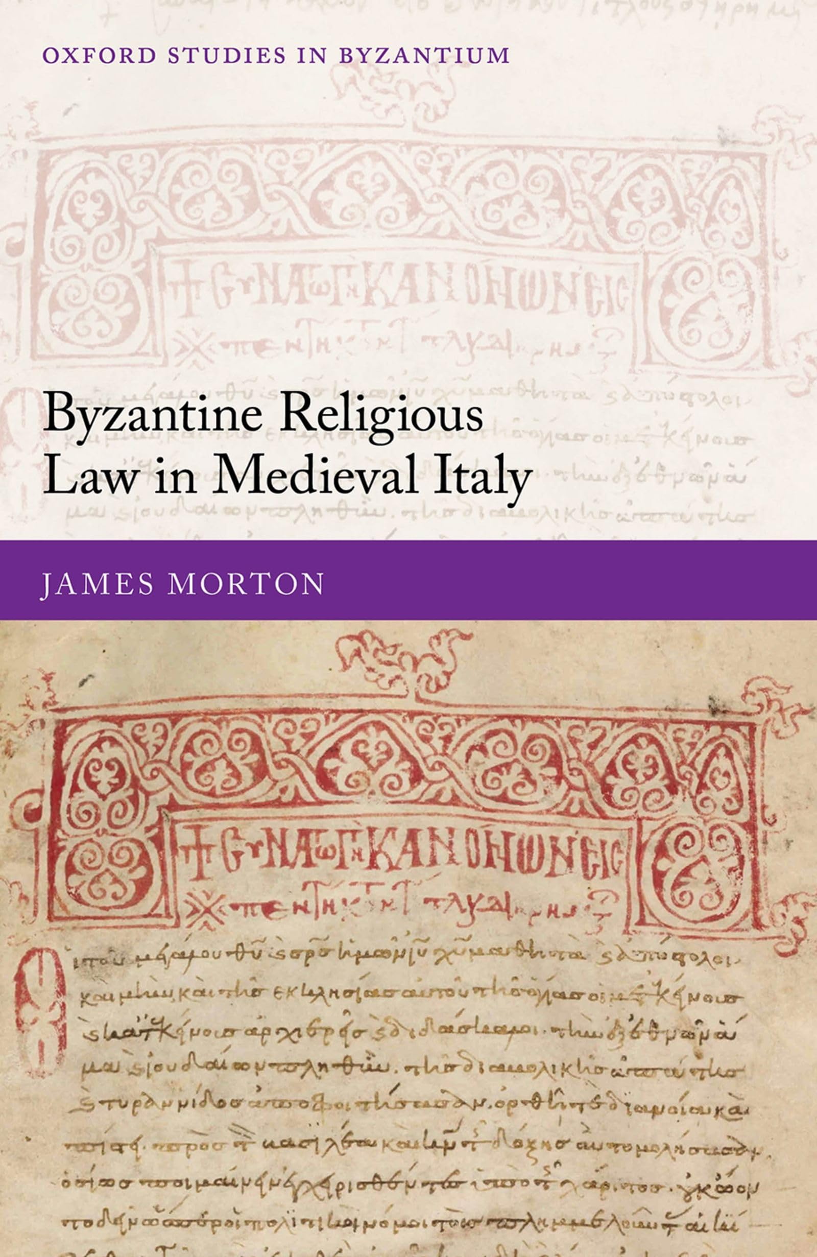 BYZANT REL LAW MEDIEVAL ITALY OSBYZ C (Oxford Studies in Byzantium)
