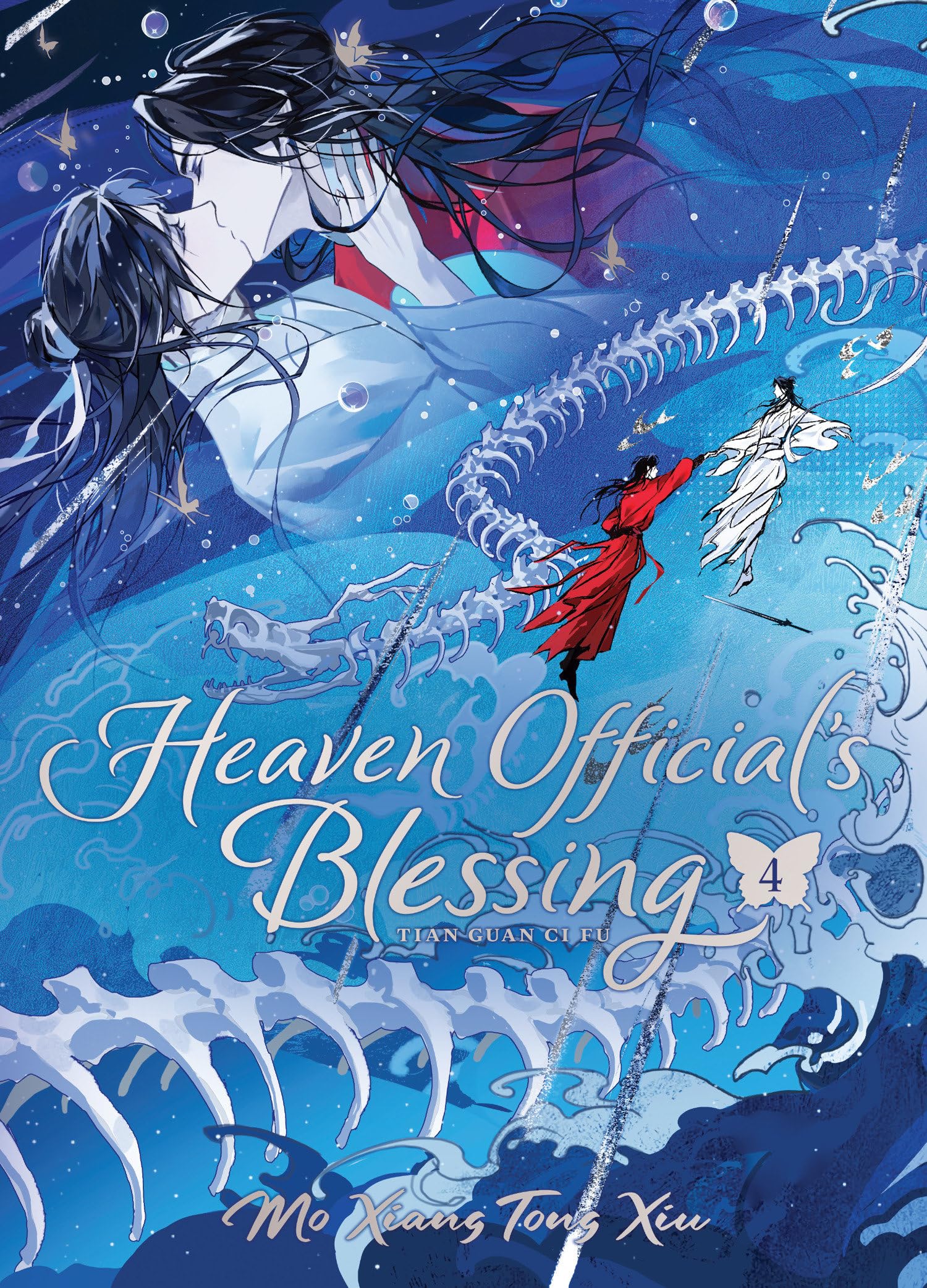 Mo Xiang Tong Xiu Heaven Official's Blessing, Tian Guan Ci Fu (Deluxe Hardcover Novel) Vol. 4 (Heaven Official's Blessing, Tian Guan Ci Fu (Novel), Band 4)