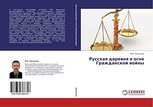 Russkaya derevnya v ogne Grazhdanskoy voyny