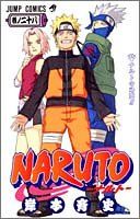 Naruto 28