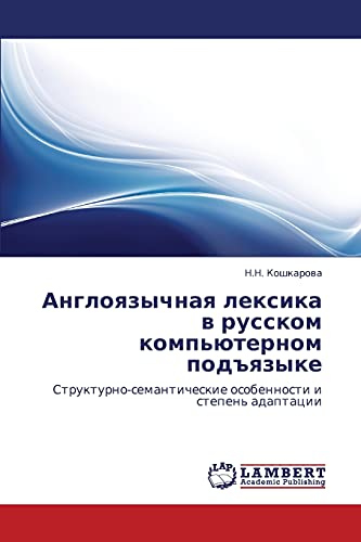 Angloyazychnaya leksika v russkom komp'yuternom podyazyke: Strukturno-semanticheskie osobennosti i stepen' adaptatsii: Strukturno-semanticheskie osobennosti i stepen' adaptacii