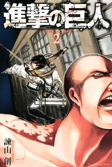 Attack on Titan, Volume 2