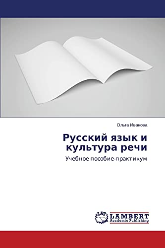 Russkij qzyk i kul'tura rechi: Uchebnoe posobie-praktikum