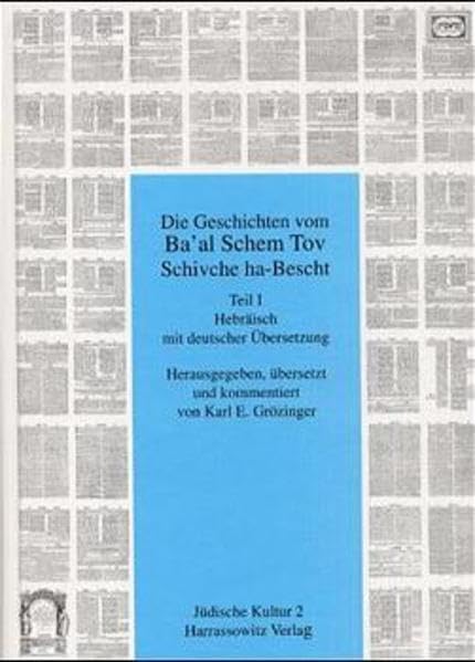Die Geschichte vom Ba'al Schem Tov Schivche ha-Bescht: Teil I: Hebräisch mit deutscher Übersetzung. Teil II: Jiddisch mit deutscher Übersetzung: Teil ... Religion und Literatur, Band 2)