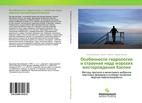 Buharicin, P: Osobennosti gidrologii i stroeniya nedr morski: Metody prognoza i monitoringa wybrosow plastowyh flüidow w uslowiqh äxpansii morskoj neftegazodobychi