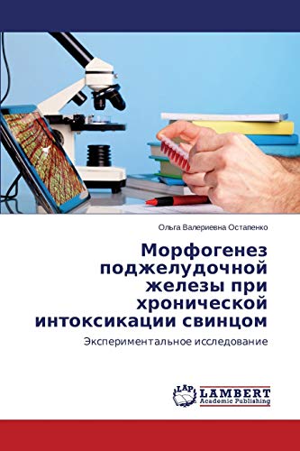 Morfogenez podzheludochnoy zhelezy pri khronicheskoy intoksikatsii svintsom: Eksperimental'noe issledovanie: Jexperimental'noe issledowanie