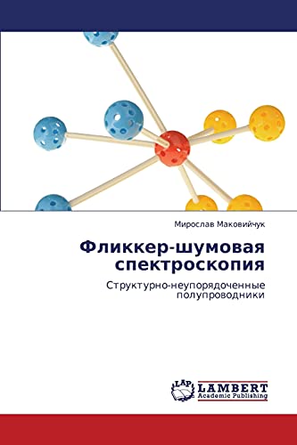 Flikker-shumovaya spektroskopiya: Strukturno-neuporyadochennye poluprovodniki: Strukturno-neuporqdochennye poluprowodniki